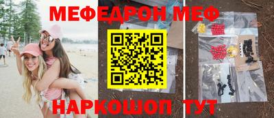 метадон Бугуруслан