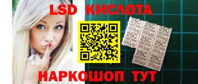 марки lsd Бузулук