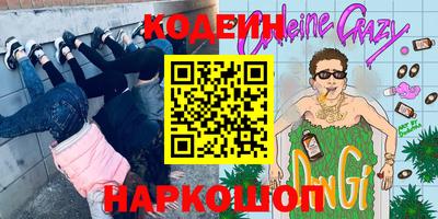 гашишное масло Будённовск