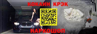 гашишное масло Будённовск