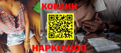 гашишное масло Будённовск