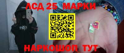 гашишное масло Будённовск