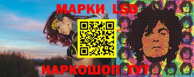 марки lsd Бузулук