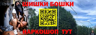 метадон Бугуруслан