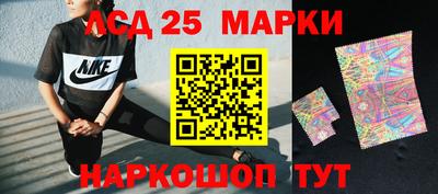 гашишное масло Будённовск