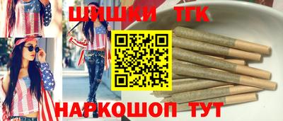гашишное масло Будённовск
