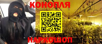 гашишное масло Будённовск