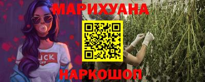гашишное масло Будённовск