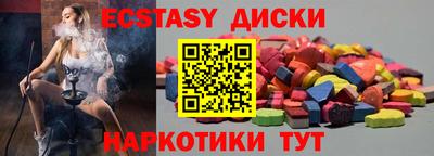 гашишное масло Будённовск