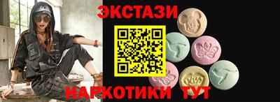 гашишное масло Будённовск