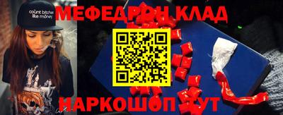 метадон Бугуруслан
