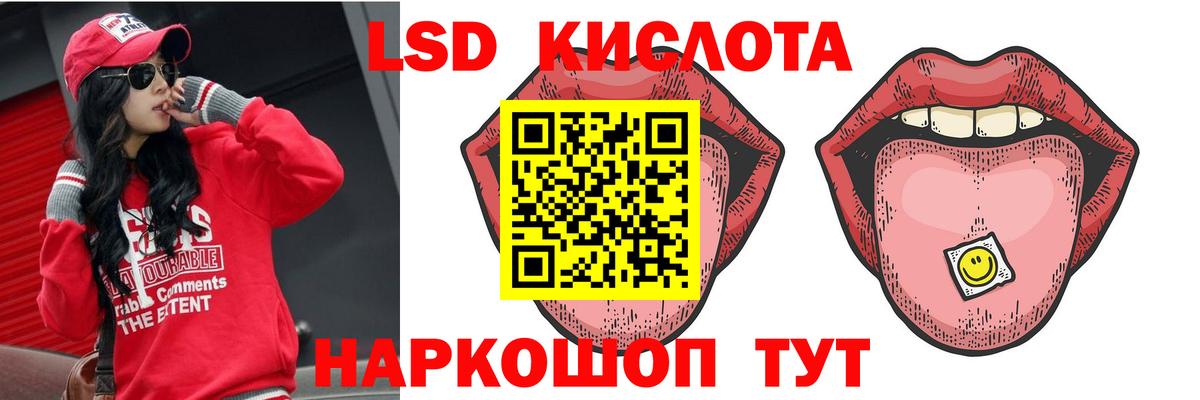 blacksprut ONION  Вход с VPN  Новотроицк  Лсд 25 экстази кислота  LSD-25 экстази ecstasy 