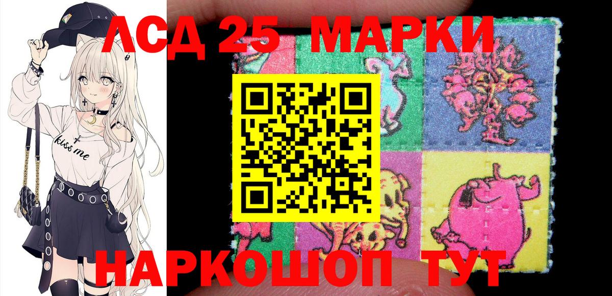 Марки N-bome  Марки NBOMe 1500мкг  Марки NBOMe 1500мкг  Вход с VPN  Новотроицк 