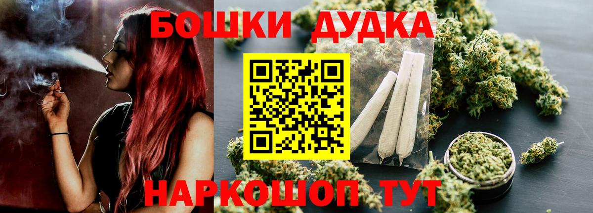 Новотроицк  Шишки марихуана конопля  Бошки марихуана тримм  Бошки Шишки Bruce Banner  Вход с VPN 