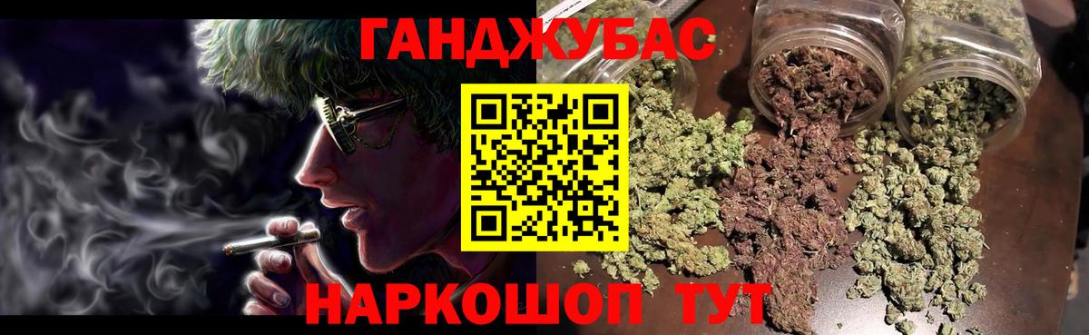 Бошки марихуана SATIVA & INDICA Новотроицк